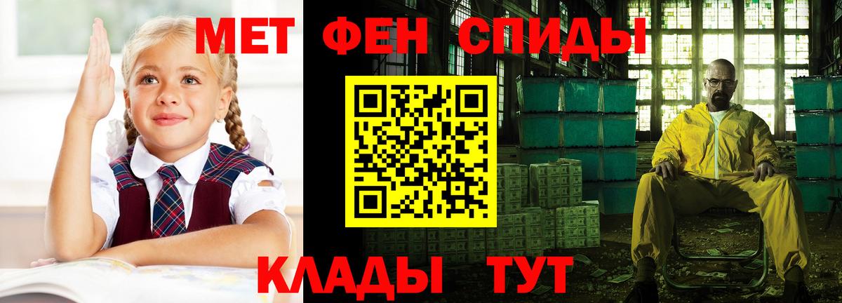 Амфетамин Premium Новоуральск