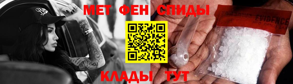 АМФЕТАМИН Розовый  Amphetamine  Новоуральск  Амфетамин  Вход с VPN 