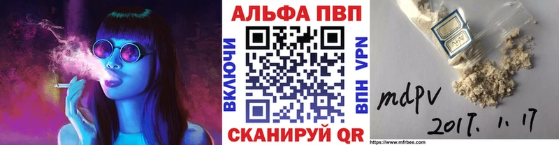 Alpha-PVP кристаллы  Новоуральск 