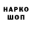 МЕТАДОН VHQ Human Dan