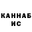 Каннабис тримм May Killikon