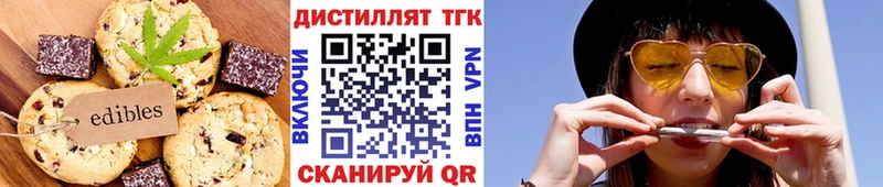Canna-Cookies конопля  Новоуральск 