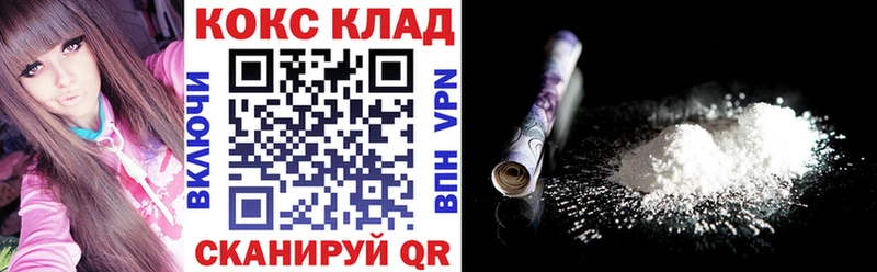 Cocaine Эквадор Новоуральск