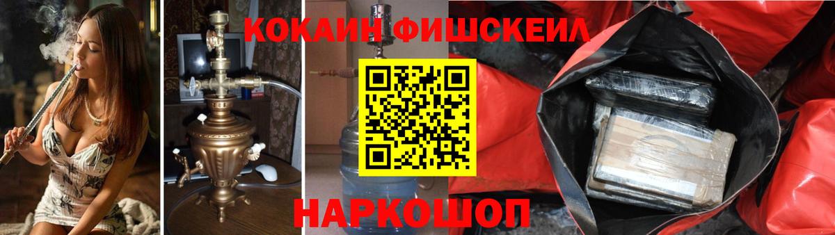 COCAIN VHQ  Вход с VPN  Cocaine  Новоуральск  КОКАИН 98% 