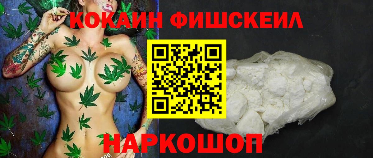 КОКАИН Эквадор  КОКАИН Columbia  Новоуральск  Вход с VPN 