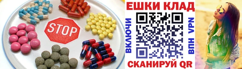 магазин    Новоуральск  Экстази круглые 