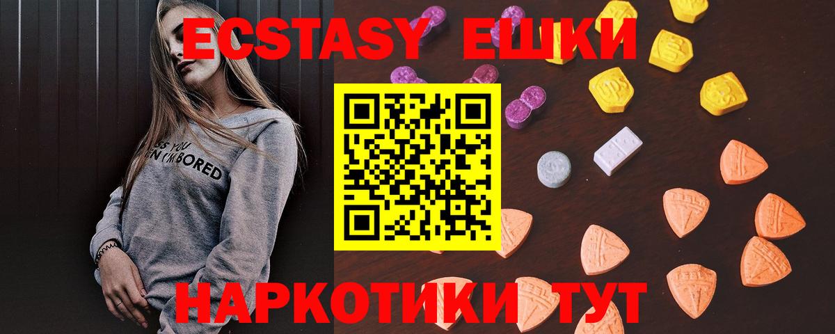 Ecstasy louis Vuitton  Вход с VPN  Новоуральск 