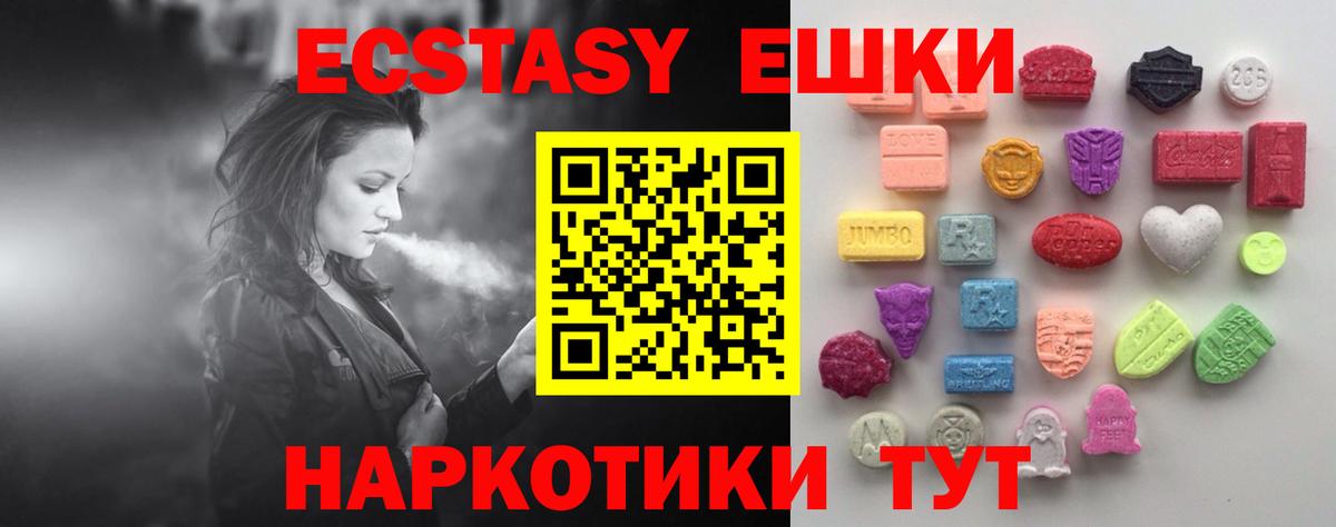 ЭКСТАЗИ Cube Новоуральск