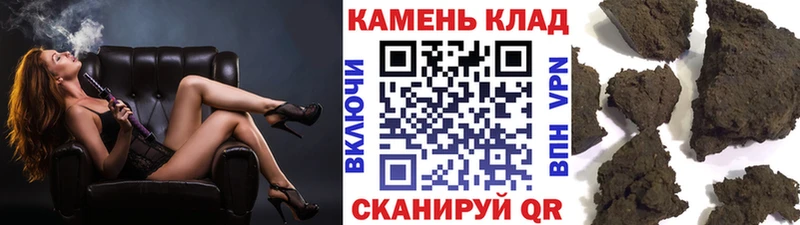 ГАШИШ хэш Новоуральск