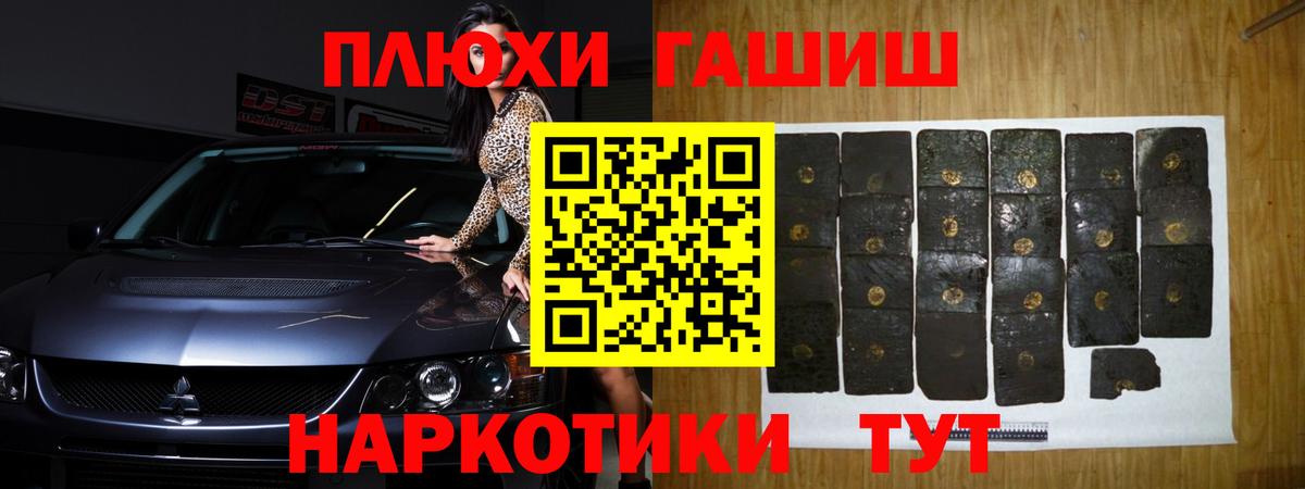 Новоуральск  Гашиш hashish  Вход с VPN  Гашиш AMNESIA HAZE 