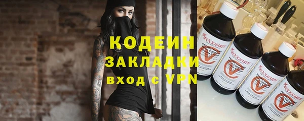 метадон Лихославль