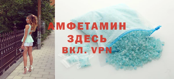 ALPHA-PVP Магас