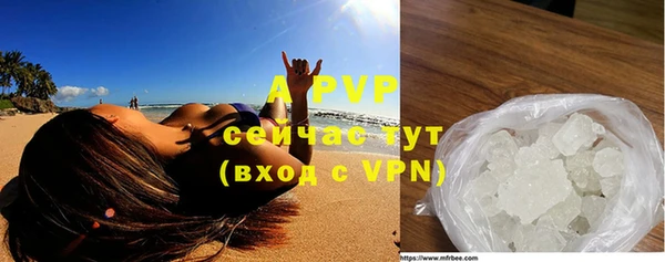 ALPHA-PVP Магас