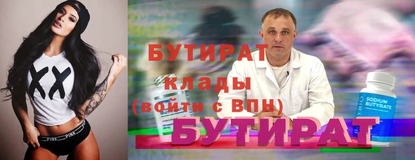молекула духа Магадан