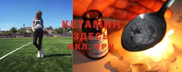 молекула духа Магадан