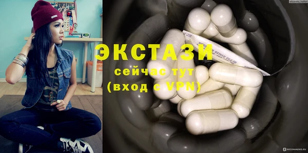 молекула духа Магадан