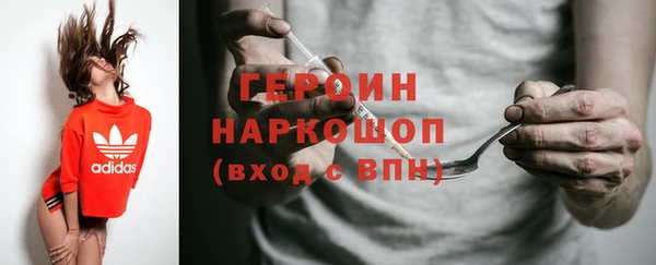 молекула духа Магадан