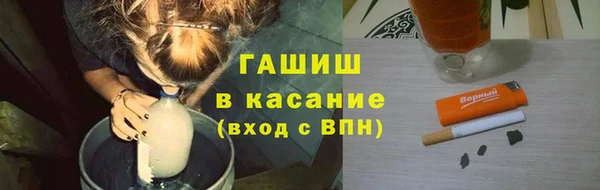 молекула духа Магадан