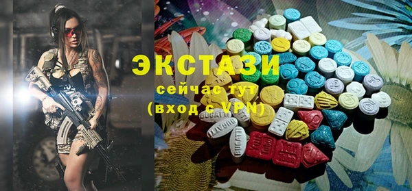 молекула духа Магадан