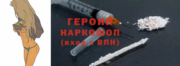 молекула духа Магадан