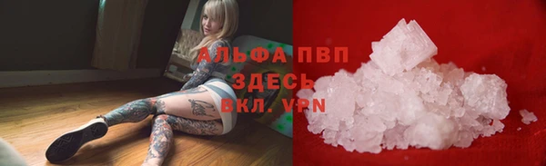 ALPHA-PVP Магас