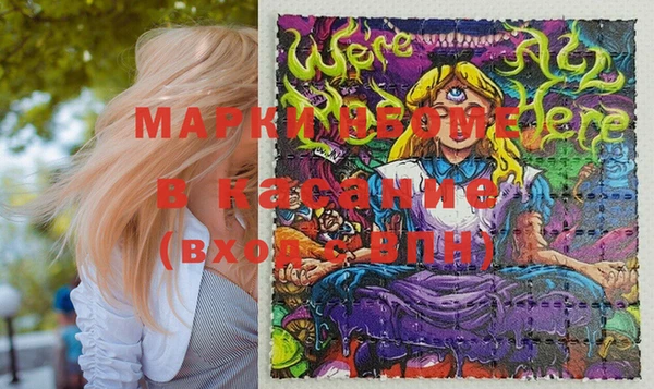 молекула духа Магадан