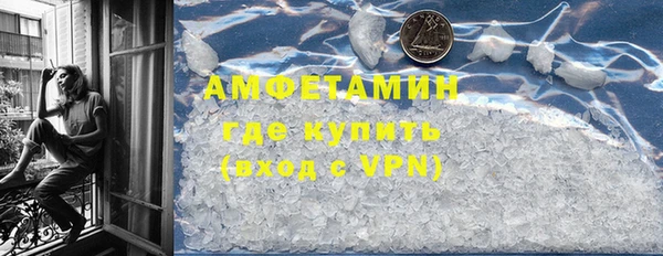 ALPHA-PVP Магас