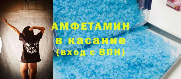 стаф Бердск