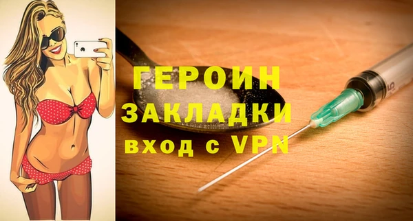 ALPHA-PVP Магас