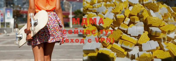 ALPHA-PVP Магас