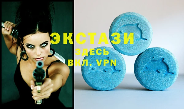 молекула духа Магадан
