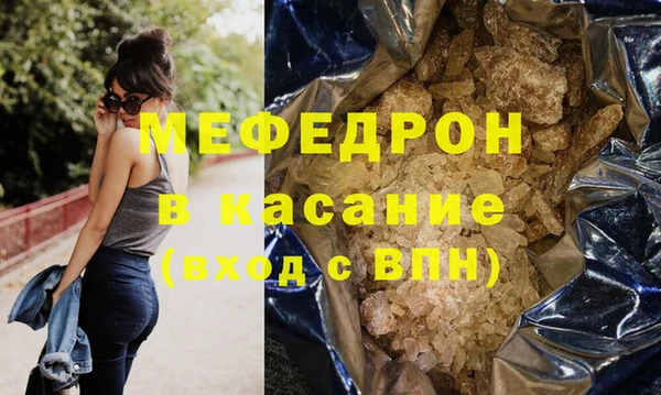 молекула духа Магадан