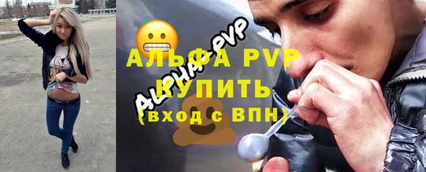 альфа пвп VHQ Медногорск