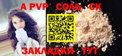 марихуана Пугачёв