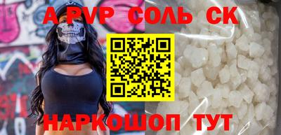 скорость mdpv Азнакаево
