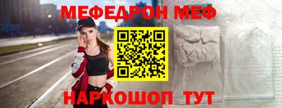 кокаин премиум Пушкино