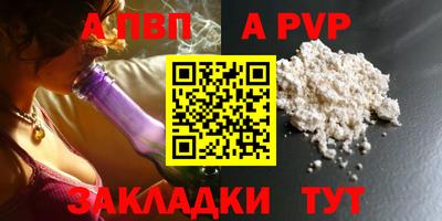 кокаин премиум Пушкино