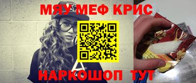 кокаин премиум Пушкино