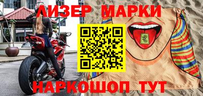 соль курить ск Абакан