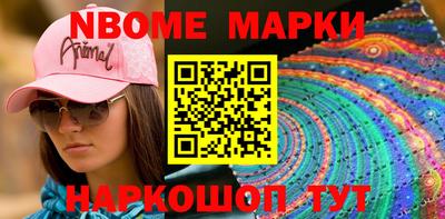 соль курить ск Абакан