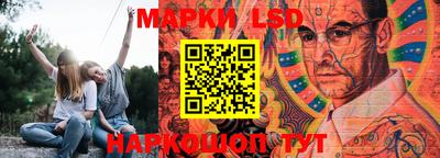 марки lsd Абинск