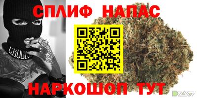 соль курить ск Абакан