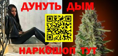 соль курить ск Абакан