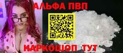 соль курить ск Абакан