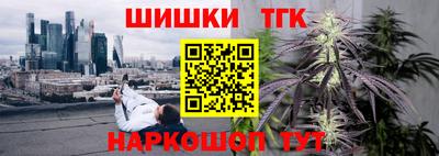 кокаин премиум Пушкино