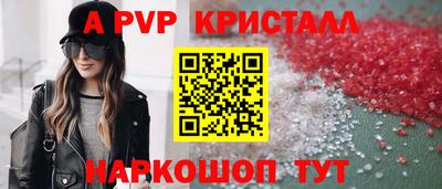 скорость mdpv Азнакаево