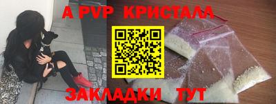 соль курить ск Абакан