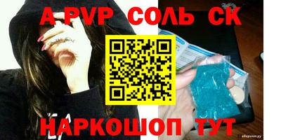 кокаин премиум Пушкино