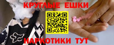 соль курить ск Абакан