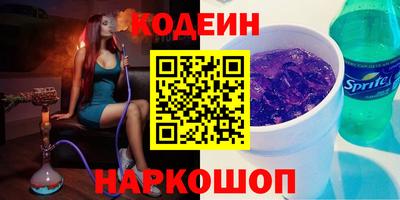 кокаин премиум Пушкино
